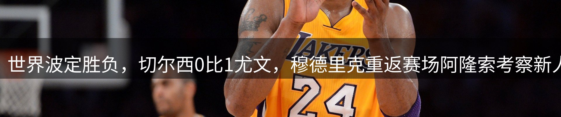 综合资讯