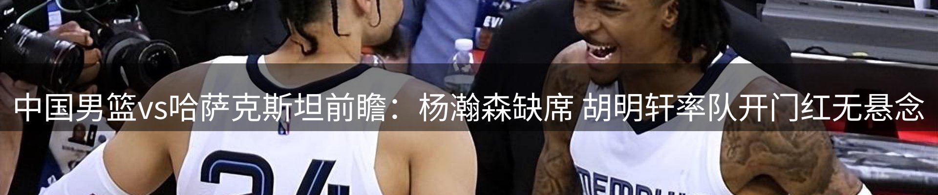 企业热点