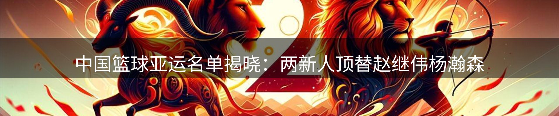 企业热点