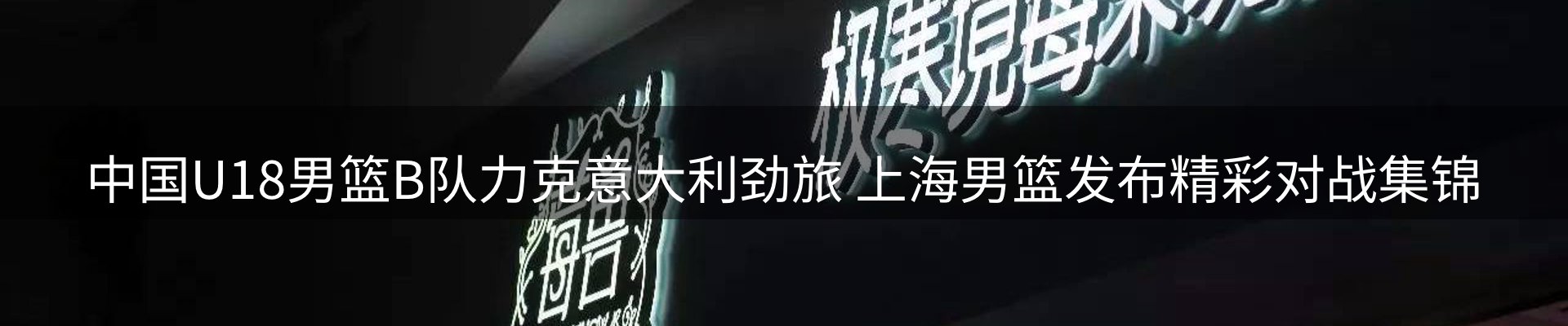 综合资讯