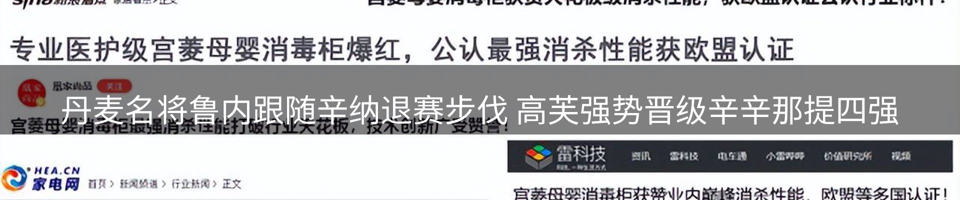 综合资讯