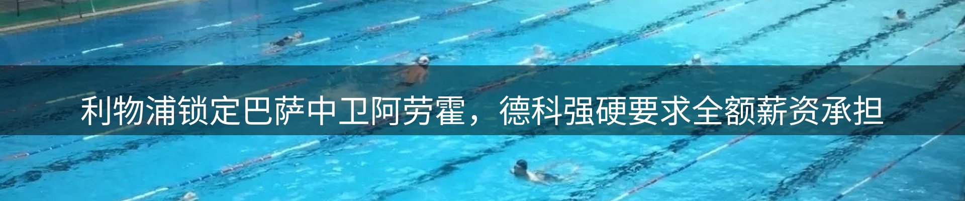 综合资讯