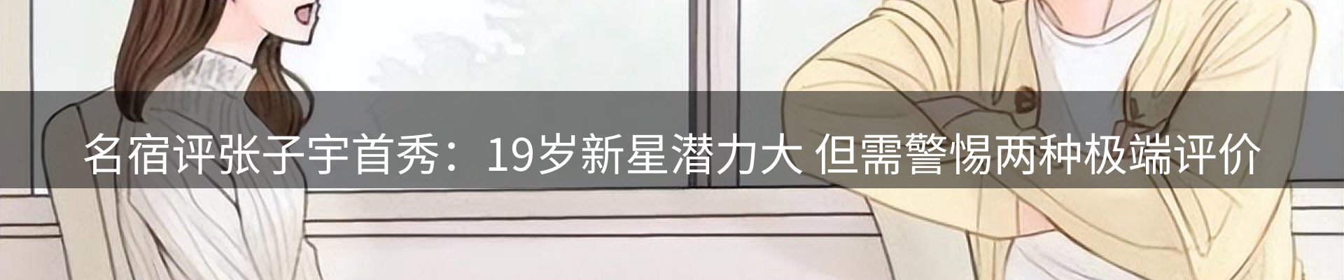 企业热点