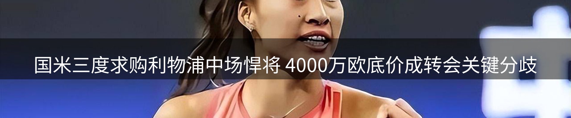 综合资讯