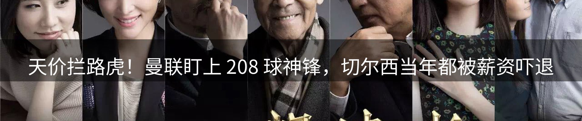 综合资讯
