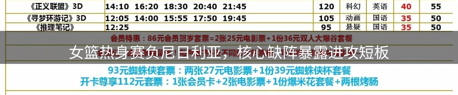 综合资讯