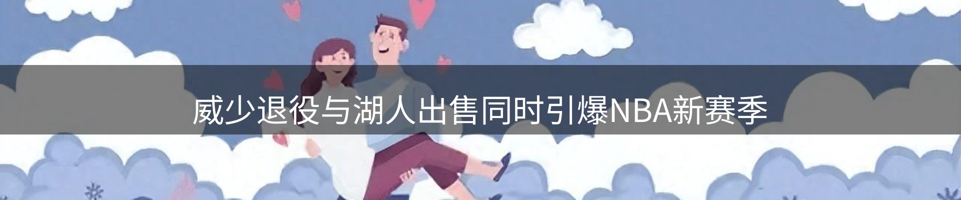 综合资讯