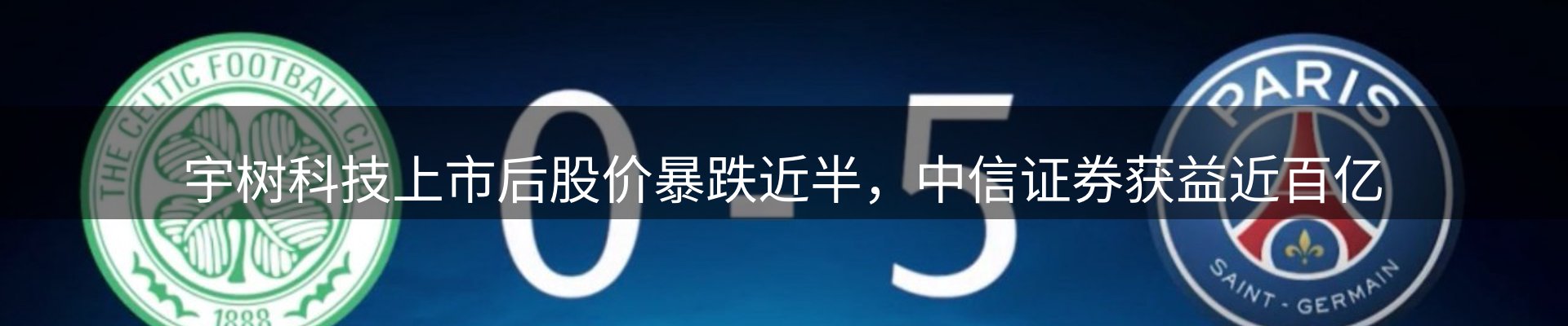 企业热点