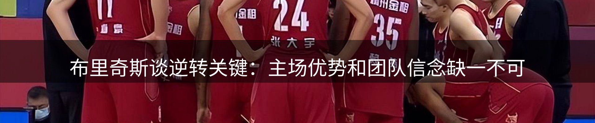 企业热点