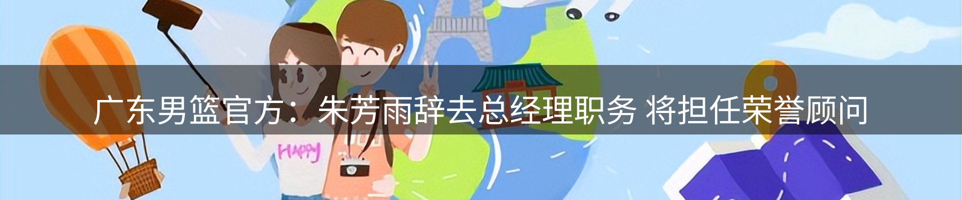 综合资讯