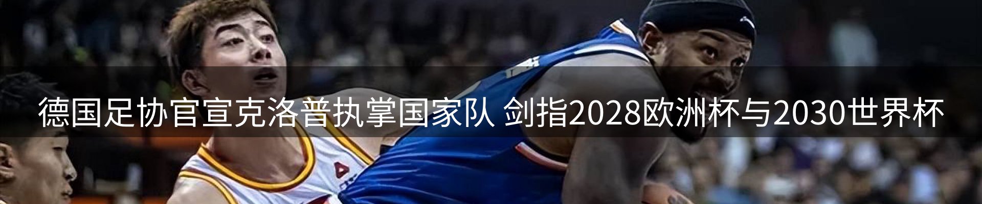 综合资讯