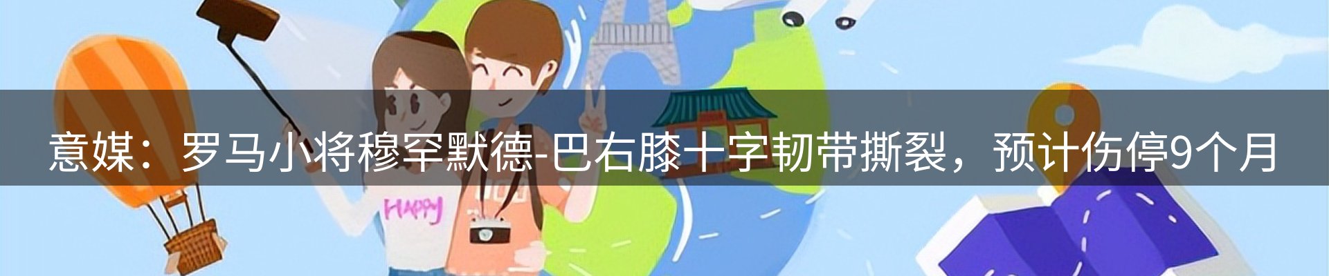 综合资讯