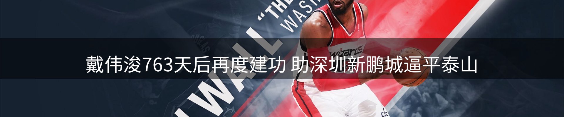 企业热点