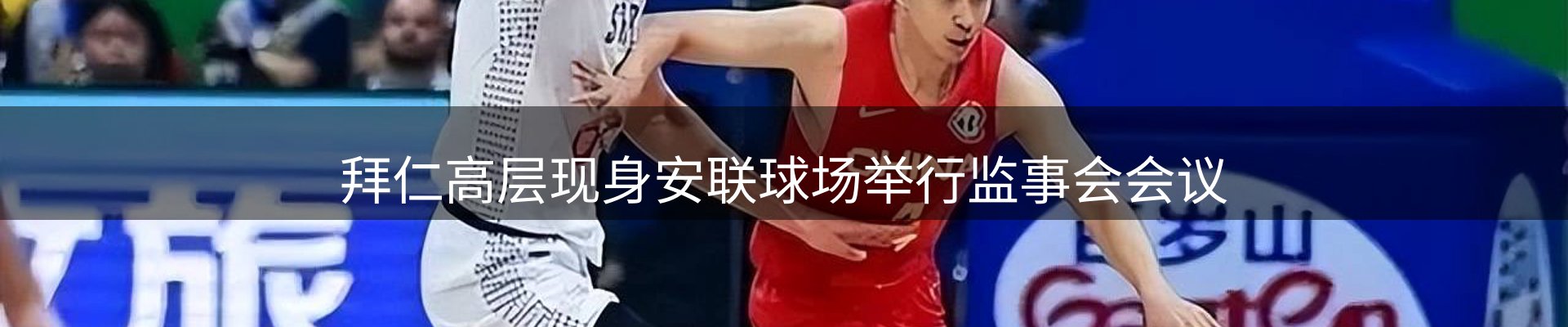 综合资讯