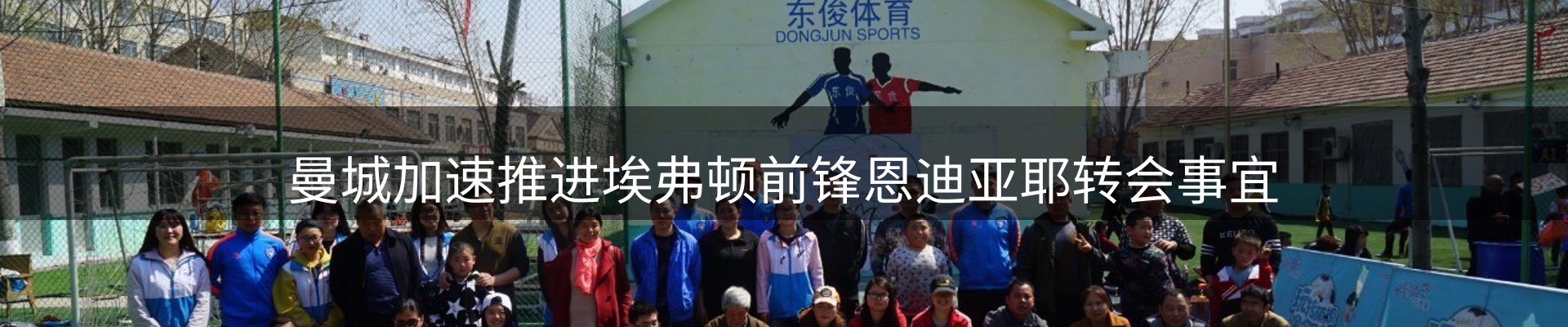 企业热点