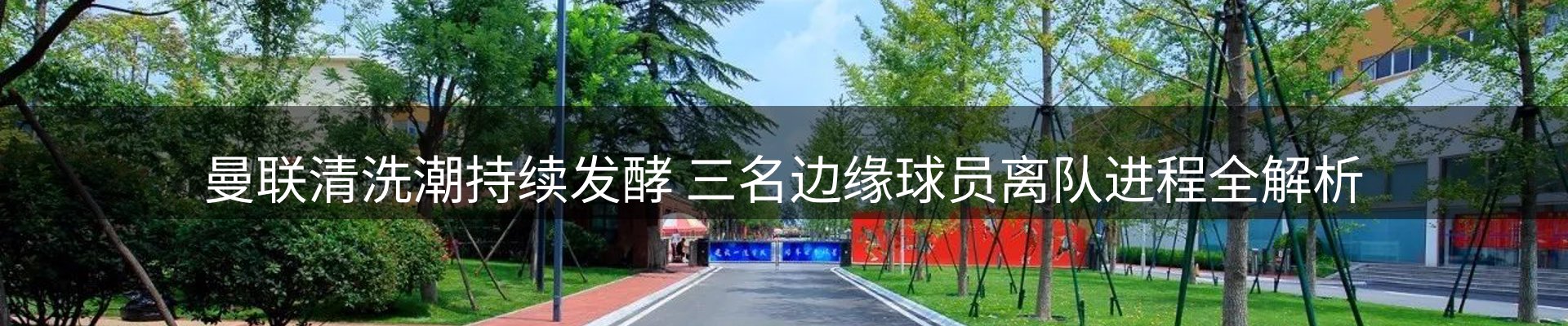综合资讯