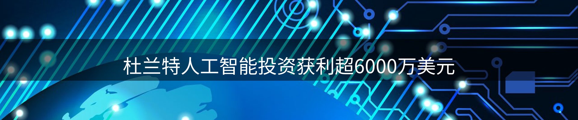 企业热点