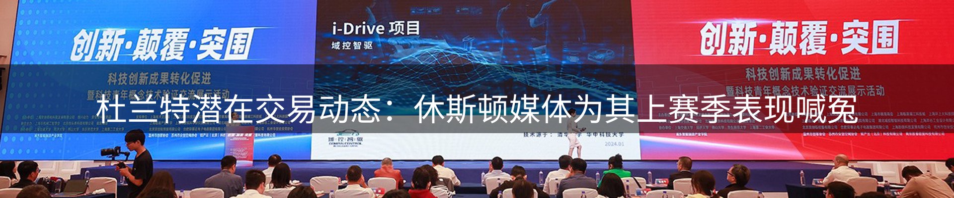 企业热点