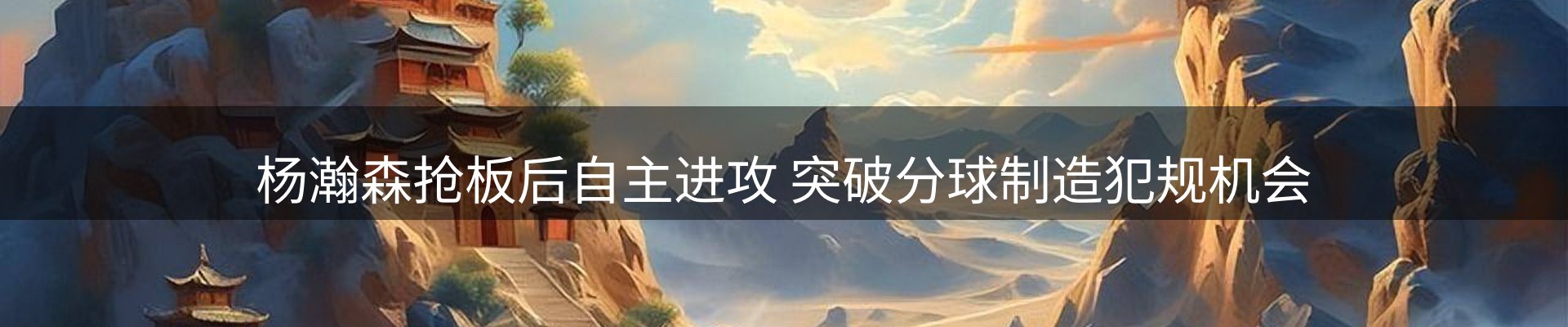 企业热点