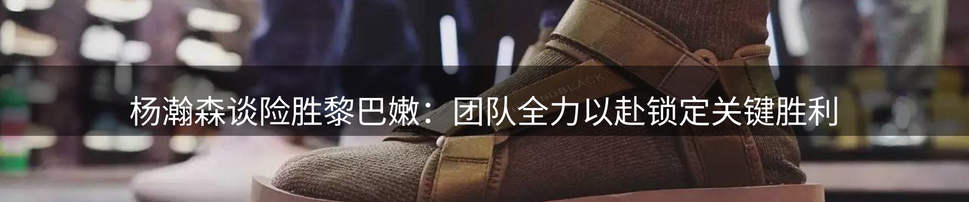 企业热点