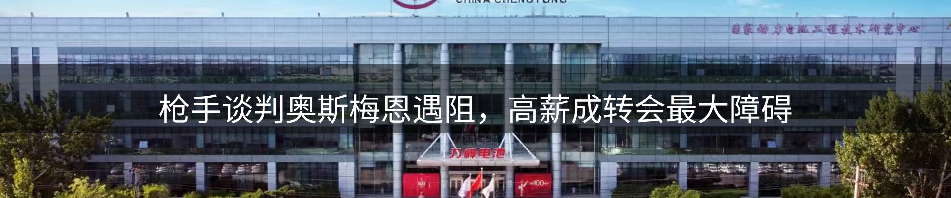 综合资讯