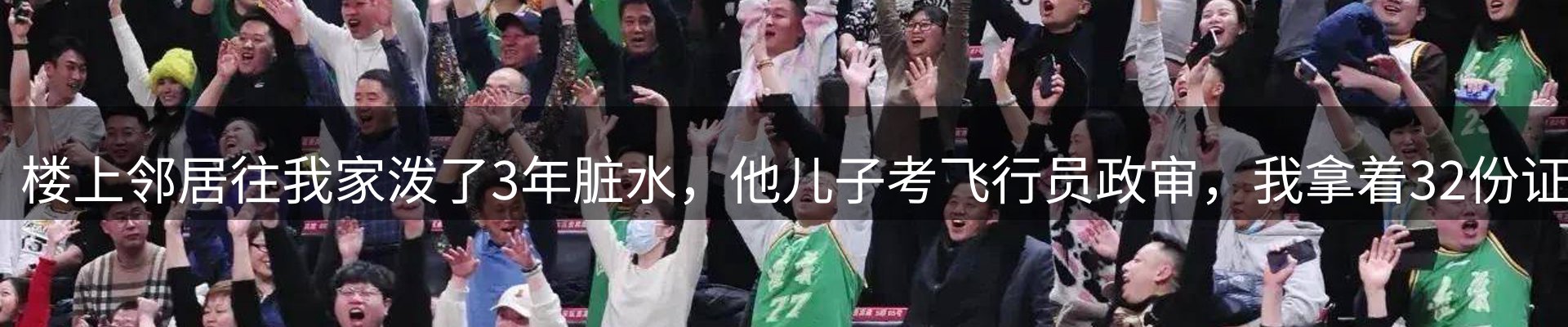 综合资讯