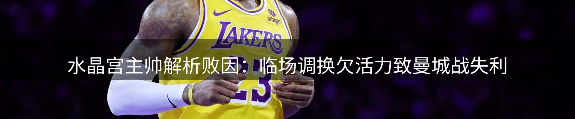 企业热点