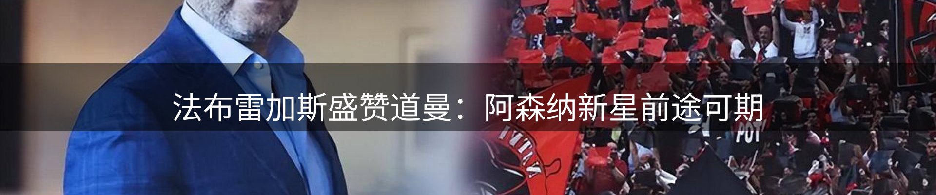综合资讯