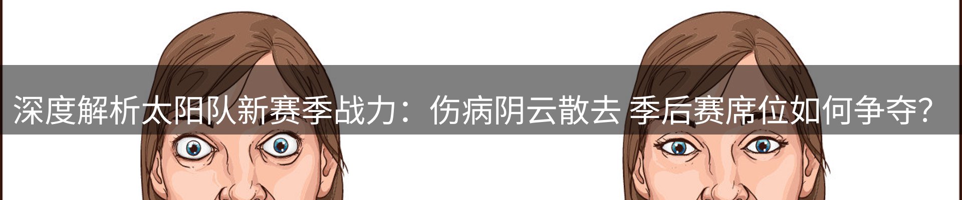 综合资讯
