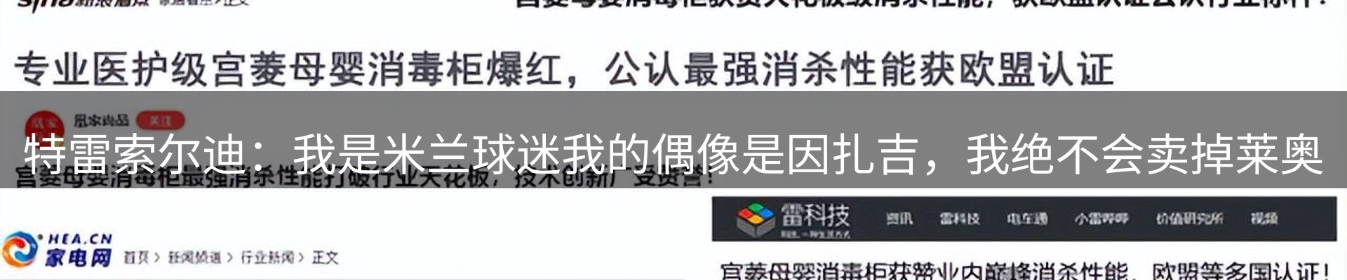 综合资讯