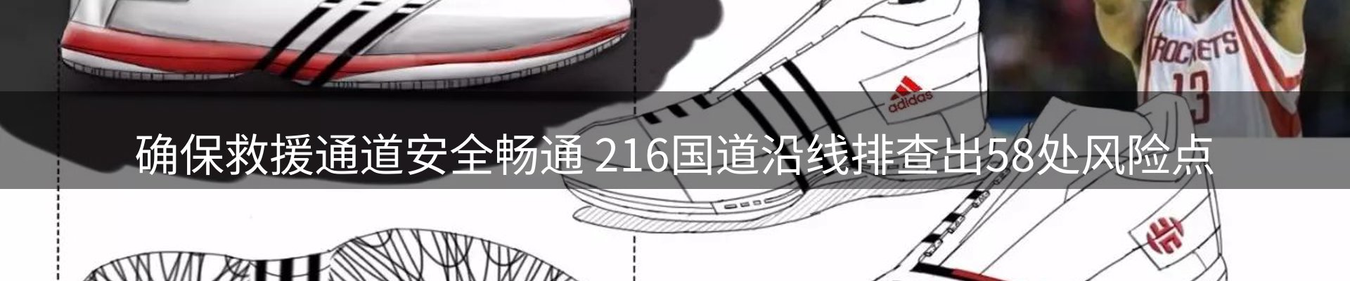 企业热点