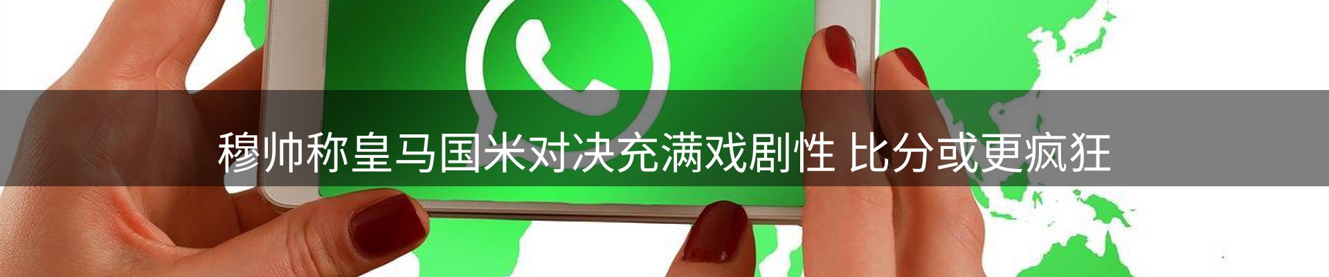 企业热点