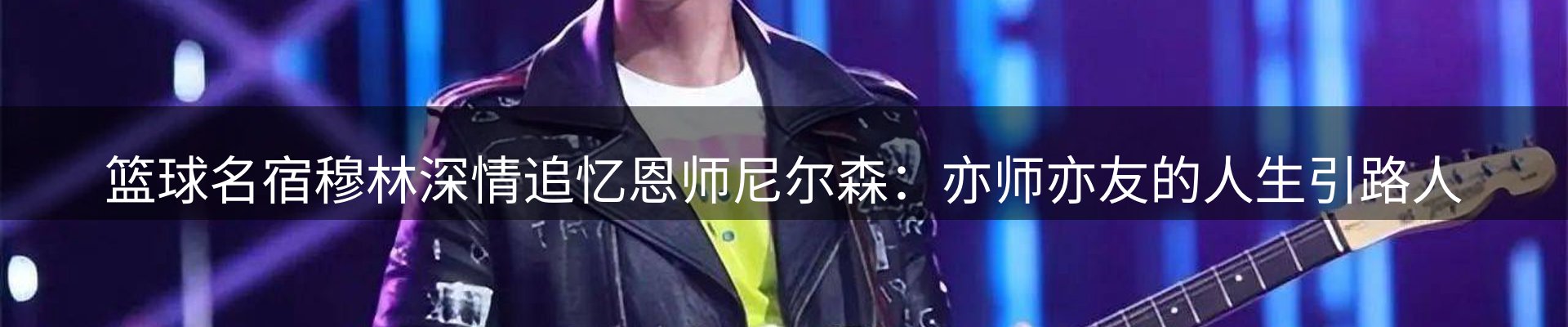 综合资讯