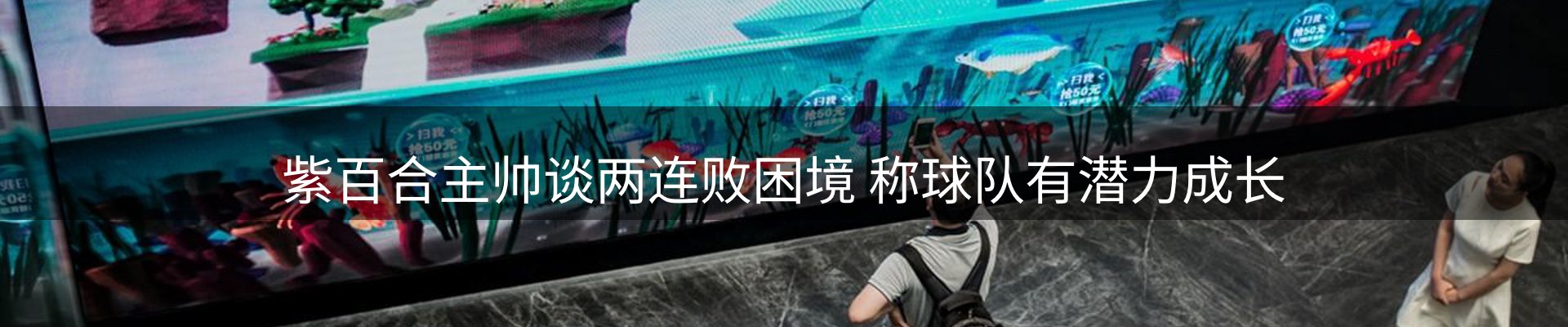 企业热点