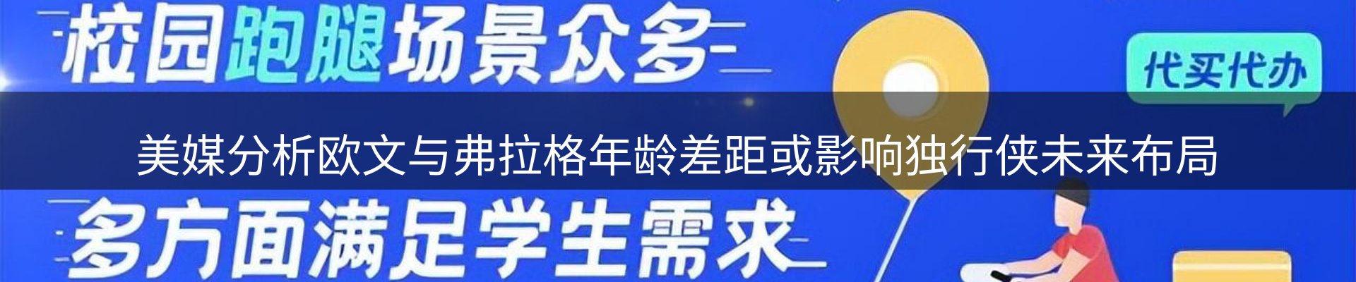 综合资讯