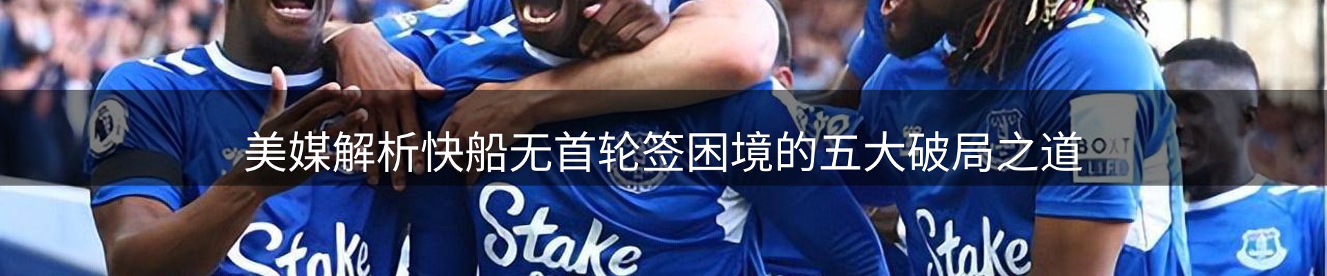 企业热点