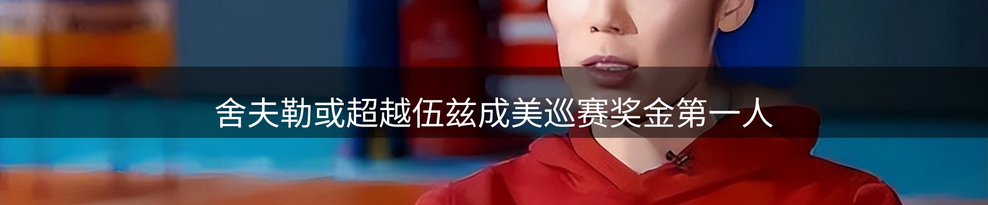 综合资讯
