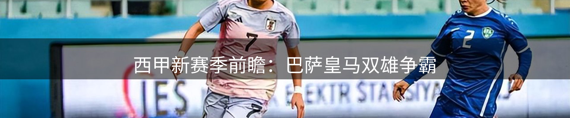 综合资讯