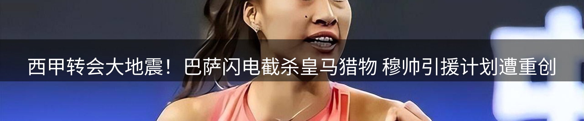 综合资讯