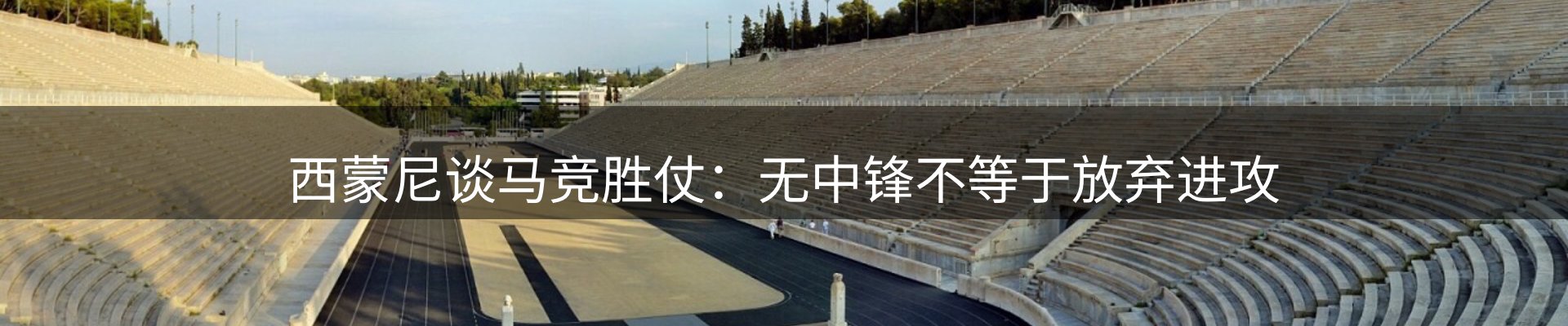 企业热点