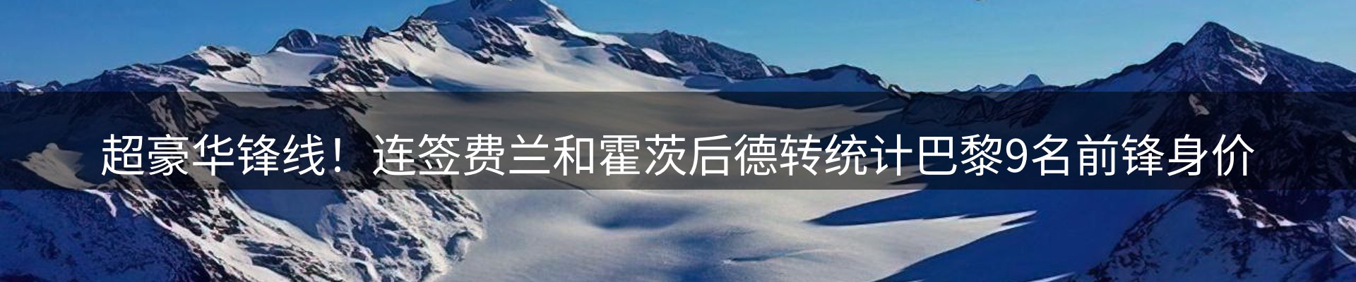综合资讯
