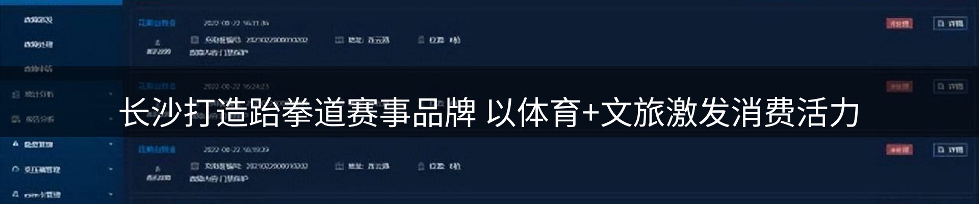 综合资讯