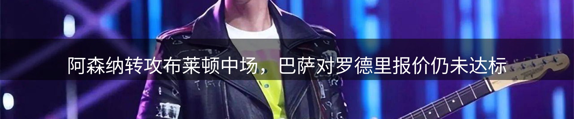 综合资讯