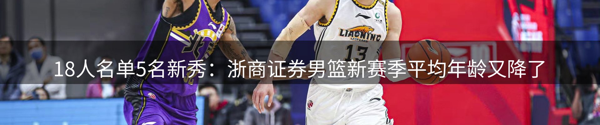 企业热点