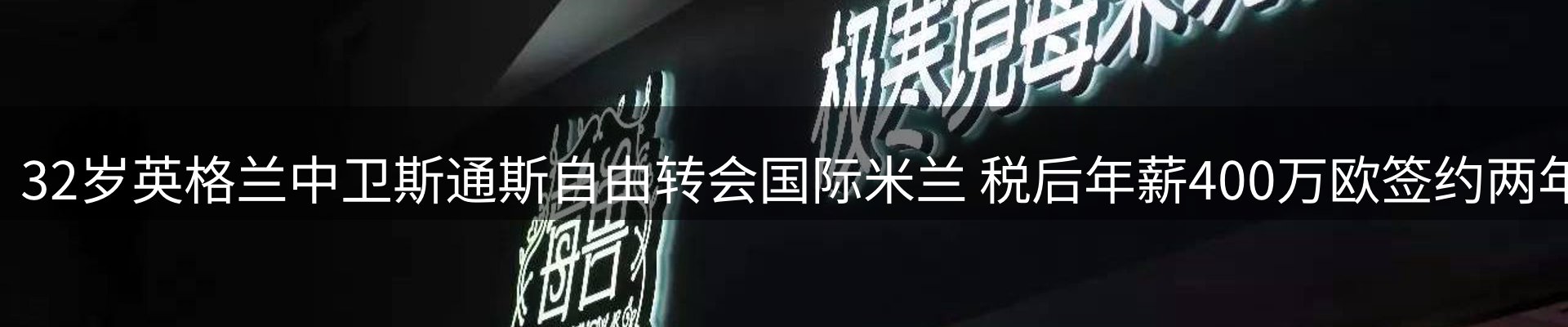 综合资讯